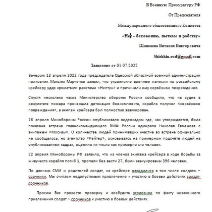 Запрос