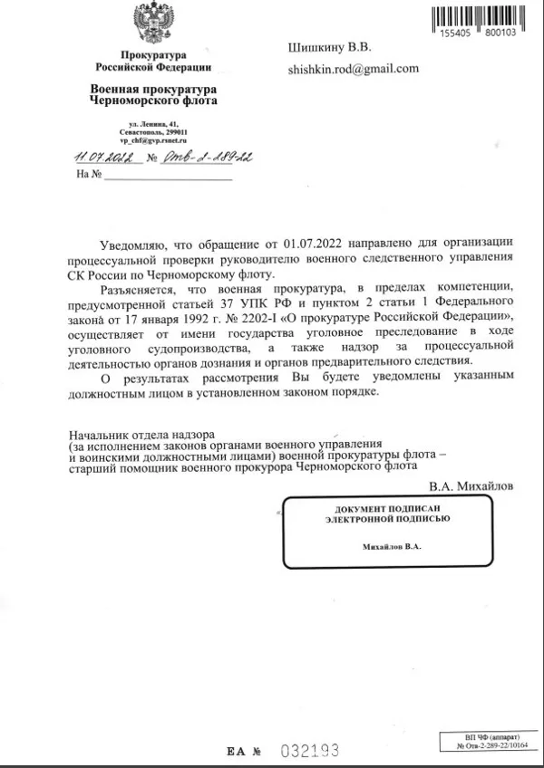 ответ перенаправление