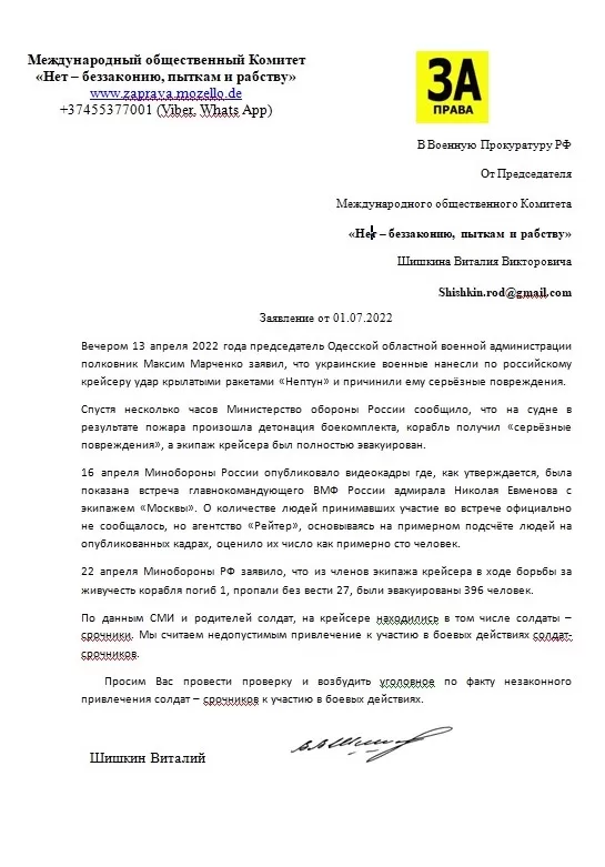 Запрос